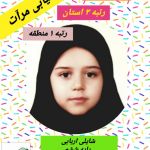 WhatsApp Image 2020-12-22 at 10.53.48 PM (2)